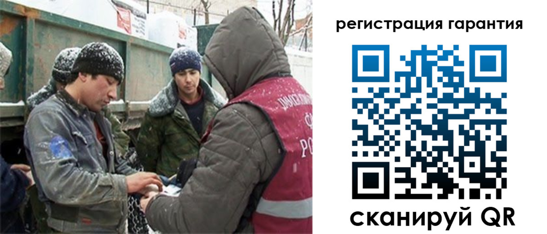 прописка в квартире в Собинке