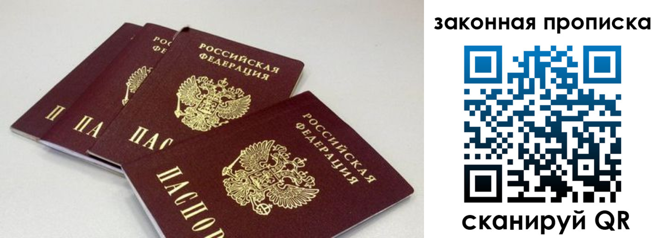 пропишу в квартире в Собинке