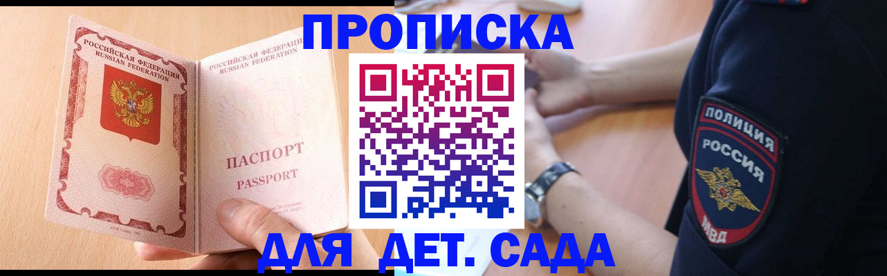 пропишу в квартире в Собинке