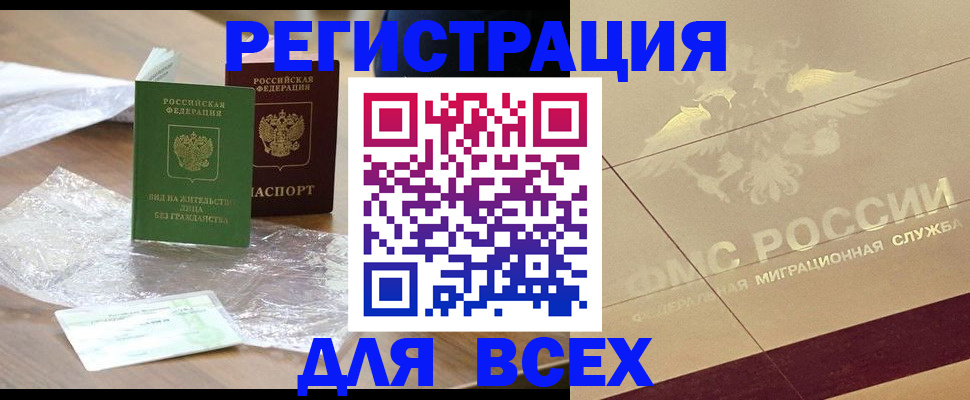 найти адрес прописки в Собинке