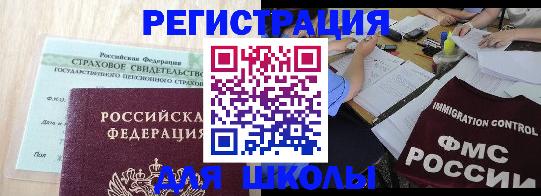 форма 3 в Собинке